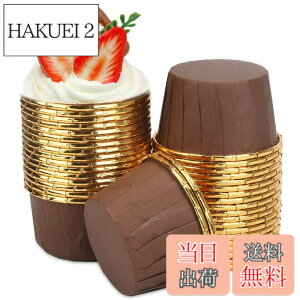 �y���������zVivi Bakie �}�t�B���J�b�v 50�� �P�[�L�^ �x�[�L���O�J�b�v ���� �g���̂� �P�[�L�J�b�v DIY ���ٗp�i �ϔM �h�� �ϖ� �I�[�u���Ή� (�R�[�q�[+�S�[���h)