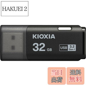 �y���������zKIOXIA(�L�I�N�V�A)�y���{���zUSB�t���b�V�������� 32GB USB3.2 Gen1 �����T�|�[�g���K�i KLU301A032GK