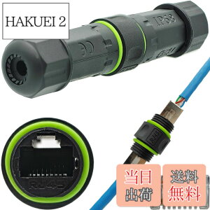 �y���������zCTRICALVER 1 �� RJ45�h���R�l�N�^�AIP68���O�C�[�T�l�b�g�P�[�u���R�l�N�^�A�h�� rj45 �J�v���[�R�l�N�^CAT6/CAT5E�C�[�T�l�b�gLAN�P�[�u���ƌ݊���