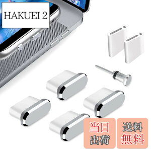 �y���������zFANOSHONLTD �^�C�vc �ی�L���b�v Usb-c �������݌� �[�d�� C�W �[�q�h���h�o�J�o�[ ���ϋv �A���~�J�o�[�ƃV���R�[���� (4���� �V���o�[)�A�z�R����S�~�΍� iPhone 15 Plus Pro Max�Ή�