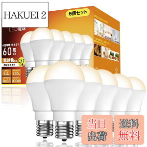�y���������zokalumi LED�d�� E17���� 60W�`���� �d���F 2700k 730lm �~�j�N���v�g���E�~�j�����v�`�d�� �L�z�� �f�M�ގ{�H���Ή� �����Ή� ���`�d���^�C�v �����s�� 6�Z�b�g