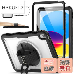 �y���������zSEYMAC stock iPad A16 ��11����11�C���`/��10����10.9�C���`��p�P�[�X �ϏՌ� G�t�b�N���n���h�X�g���b�v 360°��]�X�^���h �y�����[ �V�����_�[�X�g���b�v �t�B�����t���O�ʃt���[�� 