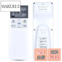 楽天市場】三菱重工 ビーバーエアコン リモコン（家電）の通販