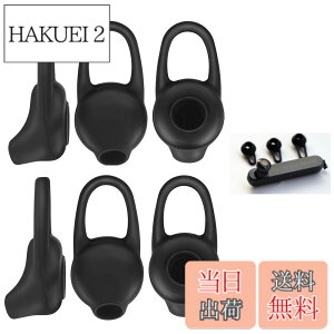 �y���������zSound Wave M �T�C�Y6�Z�b�g ���ɂ҂�����t�B�b�g&�ɂ��Ȃ�Ȃ��A���ꗎ���Ȃ��A �V���R���� ���j�o�[�T�� �C���[�`�b�v �u���b�N M �T�C�Y 6�Z�b�g �݊��� For Bluetoooth Headset 