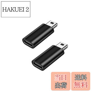 �y���������zYFFSFDC USB C to �~�jUSB �ϊ��A�_�v�^ 2�Z�b�g USB C (���X) - Mini USB(�I�X)�A�_�v�^�[ USB Mini B�I�Xto USB C �ϊ��R�l�N�^ �[�d�ƃf�[�^�]�� �ϊ��A�_�v�^�[ (�u���b�N)