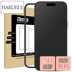 �y���������zMothca �A���`�O���A iPhone 16 Plus/iPhone 15 Plus�Ή� �K���X�t�B���� �ی�t�B���� �����K���X �T���T�� �^�b�`�� �Q�[���t�B���� �K�C�h�g�t�� �t�� ���{���Ɏq���f�� �w��h�~ ����