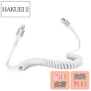 �y���������zOcbuo iPhone �[�d�P�[�u�� �^�C�vc ���C�g�j���O�P�[�u�� �Z��0.4m����1.5M�܂Ŏ��R�L�k iphone �P�[�u�� �ԗp MFi�F�� CarPlay�Ή� �A�C�z���[�d�P�[�u�� �J�[�� type c �A�C�t�H���[�d�P