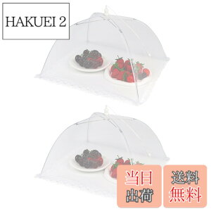 �y���������z�H��J�o�[ DRERIO �t�[�h�J�o�[ 2�{���� 32cm*32cm �H�i�J�o�[ �����` �􂦂� �ʋC��/�܂��ݎ�/�Ԃ牺���� �H�� �ᒠ ���t�[�h�J�o�[ �t�[�h�J�o�[ �� �L�b�`���p�i �o�[�x�L��
