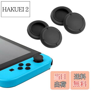 �y���������zALLVD Switch Joy-Con�p �A�i���O�W���C�X�e�B�b�N �L���b�v �J�o�[ �L�@EL���f�� Switch Joy-Con �ʗp �W���C�X�e�B�b�N�� �S�������p �Ή� (4�_�Z�b�g �u���b�N)