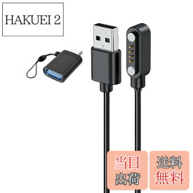 【送料無料】For PLAUD NOTE AI ボイスレコーダー 充電ケーブル 充電器【KONXISA】磁気吸着式 USB充電 100CM 4ピン 充電ケーブル 高耐久 軽量 小さい 持ち運び便利 USB to Type-Cアダプターが付属（1本/ブラック）
