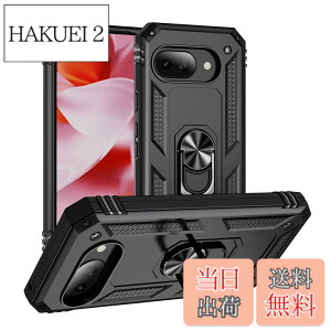 �y���������zPelanty for Pixel 9A �P�[�X�����O for Google pixel9a �w�ʃJ�o�[ �l�CTPU+PC �A�[�}�[�J�o�[ 360°��] �ԍڃz���_�[�Ή� �ϏՌ� ���u���X�^���h�@�\ �O�[�O�� �s�N�Z��9A �X�}�z�P�[�X �S��