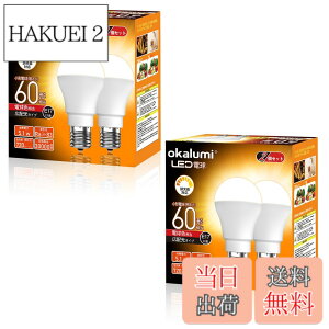 �y���������zOKALUMI ������Ή� LED�d�� E17���� 60W�` �d���F 2700k 720Lm �L�z�� �~�j�N���v�g���^ �f�M�ގ{�H���/�����Ή� ���^�d�� 4�Z�b�g�y�K�i���������s�z