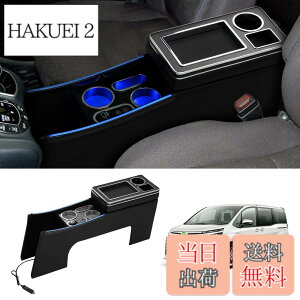 �y���������z�y�������͋C�u���[���C�g�t���zAuto Spec �g���^ ���H�N�V�[/�m�A 80�n �ɓK�� �R���\�[���{�b�N�X �}���[�d �n�C�u���b�h�� �G�X�e�B�} �G�X�N�@�C�A80 �R���\�[�� Type-C QC3.0 USB