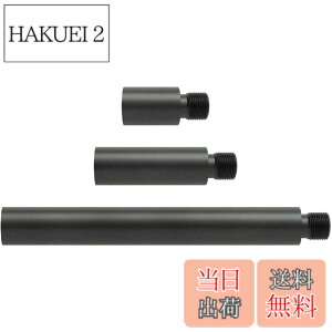 �y���������zTakelablaze �d���K���p14mm�t�l�W �G�N�X�e���V�����A�E�^�[�o����3�{�Z�b�g 160mm / 60mm / 30mm