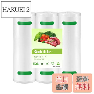 �y���������zGokilife �^��p�b�N�� �^��p�b�N���[�� 20*600cm 3�{�Z�b�g - �^��p�b�N�@��p���[�� �ւ����[�� �^��r�j�[�� �G���{�X���H �^���� ��p�R�ۑ� �E�C���� �N�x������ �H�i��