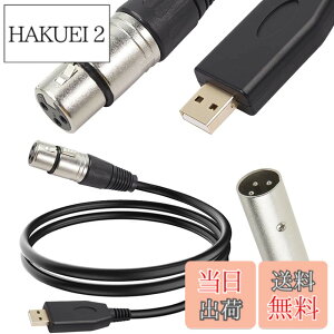 �y���������zXiatiaosann XLR USB�}�C�N�P�[�u���A3�s��XLR���X�A�_�v�^USB�A�_�v�^�R���o�[�^�R�[�h�i2M/6.5FT�j�I�[�f�B�I�p�A�J���I�P�V�X�e���A�^���A�X�^�W�I�AXLR�I�X-�I�X�A�_�v�^�t��