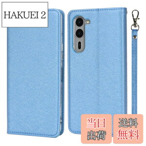 �y���������zPelanty for Fujitsu Arrows We2 Plus F-51E �P�[�X�蒠�^ au F51E docomo ���z�^�J�o�[ case PU���U�[ ���^ �X�}�z�P�[�X �X�g���b�v�t�� �x���g�Ȃ� �J�[�h���[ �}�O�l�b�g�� �X�^���h�@�\ for �x