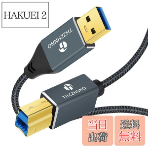 �y���������zThzzhnno USB A - USB B �P�[�u�� 1M�C5Gbps USB 3.0 Type A - Type B �v�����^�[�P�[�u���h�b�L���O�X�e�[�V�����A�O�t���n�[�h�h���C�o�[�A�X�L���i�[ �Ή�
