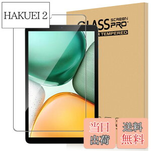 �y���������zFor BMAX I8 Plus �t�B���� 8.68�C���` �^�u���b�g �����K���X �����x�^�b�` �����ߗ� �d�x9H �w��h�~ Greerass �C�A�h�~ �������� �ϏՌ� �\��t���ȒP �t���ی� ������U�h�~ �^�u���b