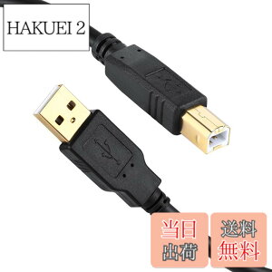�y���������zXBOHJOE USB 2.0 �v�����^�[�P�[�u��8m A�I�X-B�I�X �����b�L�R�l�N�^Type B�ɃX�L���i�[�P�[�u���A HP�A�L���m���A�u���U�[�A�G�v�\���A�f���̕����@ �t�@�b�N�X�@ �R�s�[�ɑΉ� �u