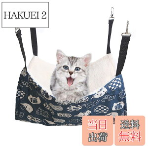 �y���������zYFFSFDC�L �n�����b�N�͂�������L���b�g �֎q �P�[�W�p �傫�� �ω׏d10KG �T�C�Y�����\ 58cm x 48cm �y�b�g �V�я� �ʋC�� �����v �~�ė��p�i�a���L�u���[�j