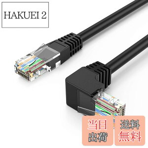 �y���������zCAT6 LAN�P�[�u��, CableCreation �Б�L�^ CAT6�C�[�T�l�b�g�p�b�`�P�[�u�� 50U �����b�L �����90�x�p�x�t��LAN�P�[�u�� �u���b�N 1.8m