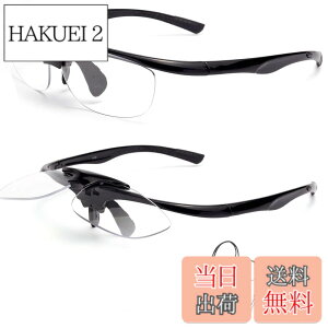�y���������z[Soarea] ���ˏグ�V�ዾ ���ˏグ�� �V�ዾ ���ˏグ �����Y���f�B�[�X�t���b�v�A�b�v���[�f�B���O�O���X �|���O���s�v �t�B�e�B���O �����\ DIY ���| �ނ� �ٖD ���� �Ǐ� (�u