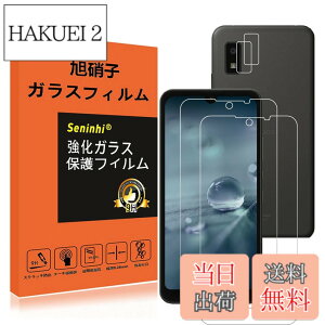 �y���������z�Ή� AQUOS wish / Wish2 / Wish3 �K���X�t�B���� �w��h�~ AQUOSwish �����K���X �����Y�ی�t�B���� �d�x9H ���Y���ɎqAGC�f�� �C�A�[�� ��U�h�~ �����x �Ռ��z�� ���E���h�G�b�W���H �y2