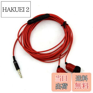 �y���������zHISAENRT 3.5mm�L���C���z�� 3���[�g�������R�[�h�C���t�H�� �d�ቹ �X�e���I �J�i���^ �y�� �ϋv 3m�����O�R�[�h TV�e���r�p �X�}�z/�^�u���b�g/iPhone Android�Ή� �R�[�h������ (�� �}