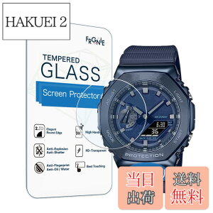 �y���������z(3������) Frgnie Compatible with CASIO GM-2100 �ی�t�B���� G-SHOCK GM2100�����K���X�ی�t�B����