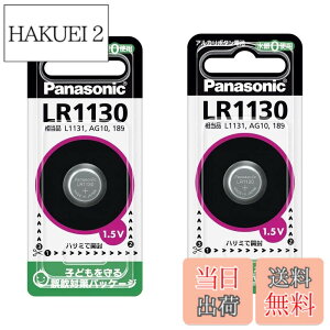 �y���������z�p�i�\�j�b�N �A���J���{�^���d�r 2�Z�b�g LR1130P-2set