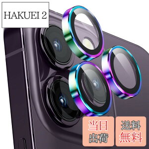 �y���������z�J�����t�B���� iPhone 14Pro/14Pro Max�p, �J�����J�o�[ 9H�K���X �A���~������ �J�����ی� �L�Y�h�~ �ϏՌ� �����ߗ� �A�C�t�H�� 14�v��/14�v���}�b�N�X�p �J���������Y�J�o�[ �J���t