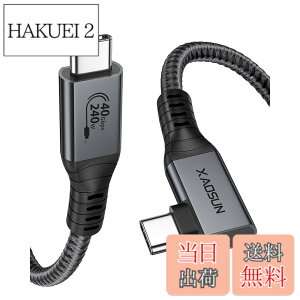 �y���������zXAOSUN USB4 �P�[�u�� Thunderbolt 4 �Ή� 0.3M L���^ 240W�[�d USB-IF�F�� 40Gbps�f�[�^�]�� 8K@60Hz�f���o�� MacBook Pro iPad Pro Type c���@��Ή� �O���[