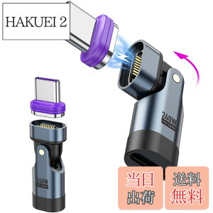 �y���������zxuanli USB C �}�O�l�b�g �A�_�v�^ L���A180°��] �^�C�vc �}�O�l�b�g�A240W PD�}���[�d USB C �}�O�l�b�g�R�l�N�^�A480Mbps �����f�[�^�]�� �}�O�l�b�g�[�q �^�C�vc�AType-C �}�O�l�b�g �A