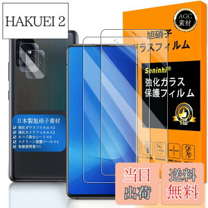 �y���������z�y Seninhi �z �Ή� GALAXY A51 5G �t�C���� �w��F�ؑΉ� �y2+2���Z�b�g ���{���f�� - �� �i�� �z�Ή� galaxyA51 �t�C���� �J�����t�B���� SCG07 SC-54A �K���X�t�C���� �����K���X �t�� �M��