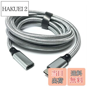 �y���������zAccess 200cm �y Gen2(10Gbps) PD�Ή� 100W/5A�}���[�d �zUSB Type C �P�[�u�� USB-C & USB-C �P�[�u�� �I�X-���X �^�C�vC �P�[�u�� �A���~�w�b�h 2�d�҂݃P�[�u�� ������ Type-C �@��Ή� EC67OM-200