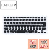 楽天市場】mac book air a1466 キーボードの通販