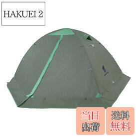【送料無料】GEERTOP テント 2人用 ソロテント 軽量 4シーズン 二重層 耐水圧5000MM 防水 登山 スカート付き 防寒 キャンプ バイク アウトドア ツーリング 冬用 簡単設営 アーミーグリーン