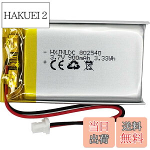 �y���������z802540 3.7v 900mAh���`�E���d�r�ɓK�p����Sena 10S�V���[�YSena 10S-01 ena Sena 20s�V���[�YSena 20s-01 Sena 20s evo Sena 30K�V���[�YSena 30K-01D�I�[�g�o�CBluetooth�w�b�h�Z�b�g�o�b�e���[�����C���^