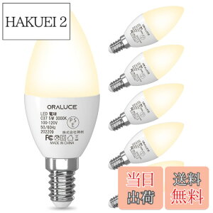 �y���������zORALUCE LED �V�����f���A �d�� e12 led 40W���� �d���F 3000K 5W 450lm �C��d�� ���P�x �ȃG�l ���`���Ή� �񒲌� 6��