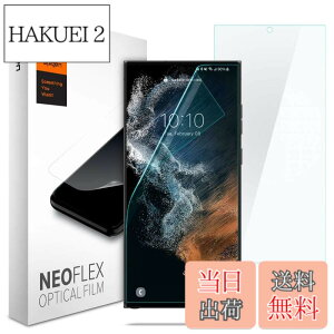 �y���������zSpigen NeoFlex �t�B���� Galaxy S22 Ultra �p �S�ʕی� TPU�f�� �M�����N�V�[ S22 Ultra �Ή� �\�蒼�����\ �t���J�o�[ 2����