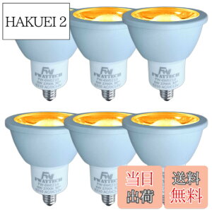 �y���������zFWAYTECH LED�n���Q���d�� ez10���� COB6W jr12v50w LED�X�|�b�g���C�g12V �_�C�N���n���Q�������v50W-60W���� �����Ή� (�d���F����(2700K), 6W EZ10���� 30�x(6��))