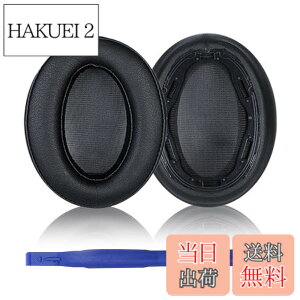�y���������zAdhiper WH-H910N �C���[�p�b�h �����p�p�b�h for Sony WH-H910N �w�b�h�z���C�v���e�C�����U�[�C���[�p�b�h�A�������[�t�H�[���p�b�h�i�u���b�N/�v���e�C�����U�[�j