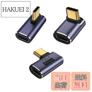 �y���������zYFFSFDC USB4.0 Type C �ϊ� �A�_�v�^�[ ���E 90° �Ȃ�3��ރZ�b�g PD 100W/5A�}���[�d 40Gbps�����f�[�^�]�� 8K@60Hz�f���o�� L�� L�^ �^�C�vc type-c 90�x �I�X ���X USB C �R�l�N�^�[ �X�����f�U