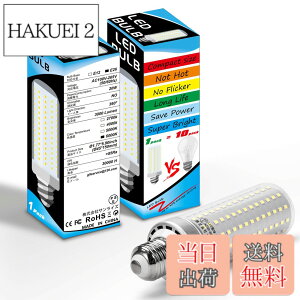 �y���������z2�� LED�d�� E26���� 200W�`���� 3000lm �R�[�����C�g led E26 �����F����6000K�g�E�����R�V�^ �K���[�W���C�g 200W���M�d��/�u����/���ⓔ���� E26 LED�R�[�����C�g 20W �����P�x �S���� 