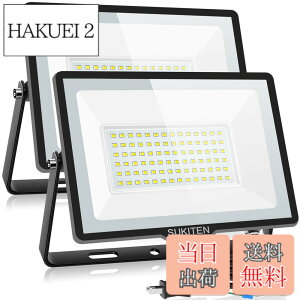 �y���������z�y���ق̖��邳�E�ȓd�́zSUKITEN ������ led ���O ��Ɠ� 100W 2�Z�b�g 15000���[���� 100V �ɔ��^ IP66�h�� 6500K �����F ���P�x �����M 120°�L�p ������led���C�g ��ԍ�� �H������ �H
