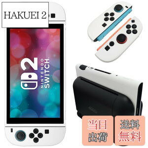 �y���������zNintendo Switch 2 �J�o�[ ����TPU�f�� [ONETIAOLONG] �X�C�b�`2 �P�[�X �\�t�g�J�o�[ �_�炩�� ��̎� ���E�ȒP ���^�y�ʐ݌v ���ϏՌ� �w��h�~ ���h�~ �h�o �ی�J�o�[ Switch 2 (2025)�Ή�(