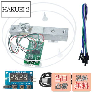 �y���������zYoumile HX711�d�ʃZ���T�[���W���[���L�b�g�f�W�^�����[�h�Z���d�ʃZ���T�[A / D���W���[��5KG for Arduino�p�|�[�^�u���d�q�L�b�`���X�P�[��3.5mm x 1.35mm�d���P�[�u���A�X�P�[���f�B