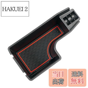 �y���������zAuto Spec �g���^ ���C�Y �_�C�n�c ���b�L�[�ɓK�� ��p �Z���^�[ �R���\�[���{�b�N�X 3D�g���C �����^ �ԓ����[�{�b�N�X�������� �Ԏ��p�݌v ���� �p�[�c ����~�� ���o�[�}�b