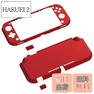 �y���������zeXtremeRate PlayVital Switch Lite�ɑΉ��p�J�X�^���J�o�[�ASwitch Lite�ɑΉ��p�ی�J�o�[�i�n�[�h�j?�X�N���[���ی�t�B����*1�t���y�X�J�[���b�g���b�h�z